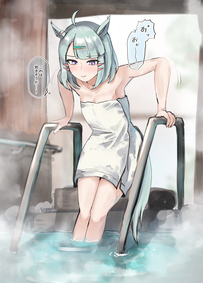 This is a pixiv picture whose title is ライツ博士だってゆこま温泉行きたいよ！②.