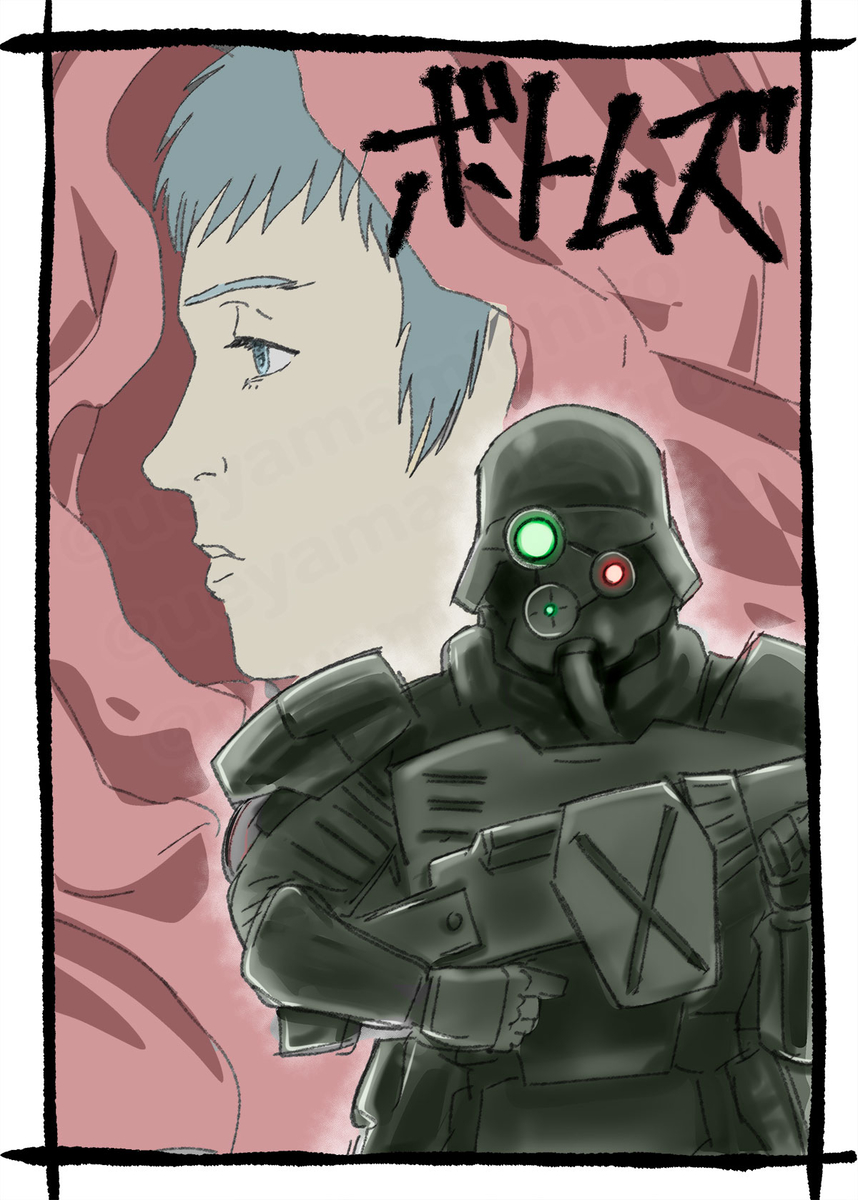 This is a pixiv picture whose title is ボトムズ狼.