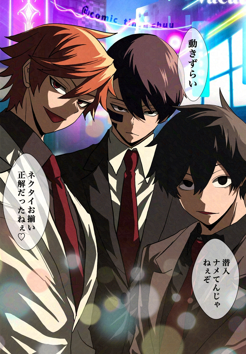 This is a pixiv picture whose title is ホストに潜入の名目で着せたスーツ♡.