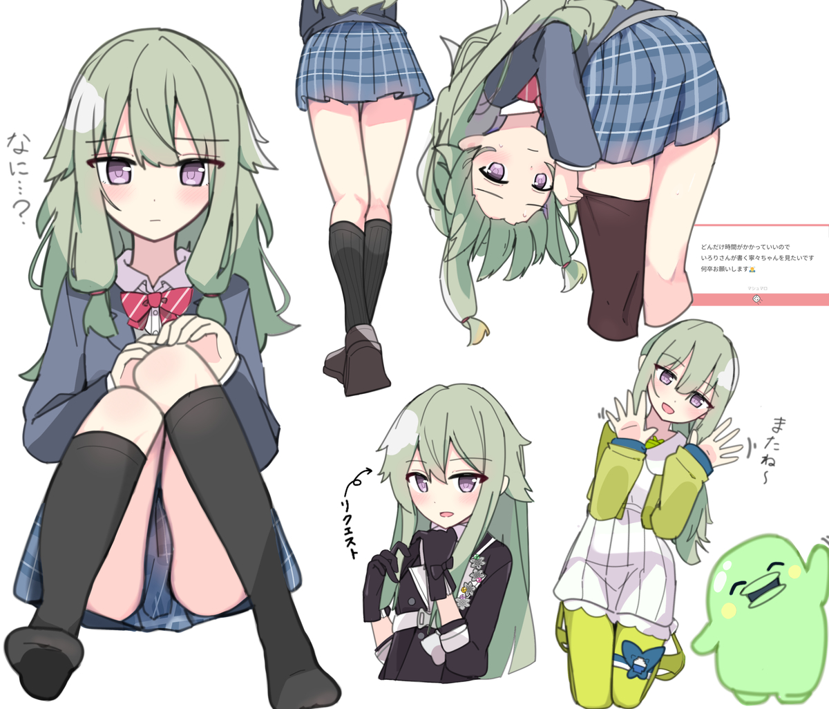 This is a pixiv picture whose title is 寧々.