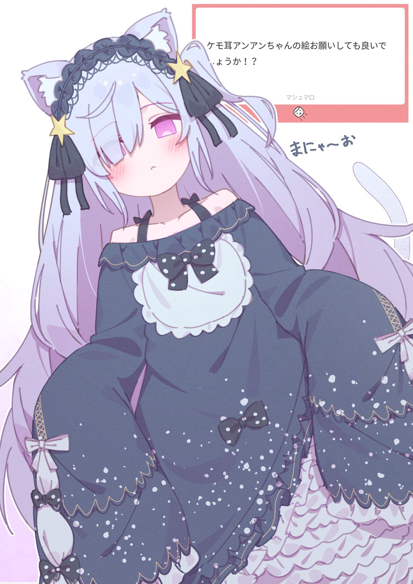 This is a pixiv picture whose title is ケモ耳アンアン.