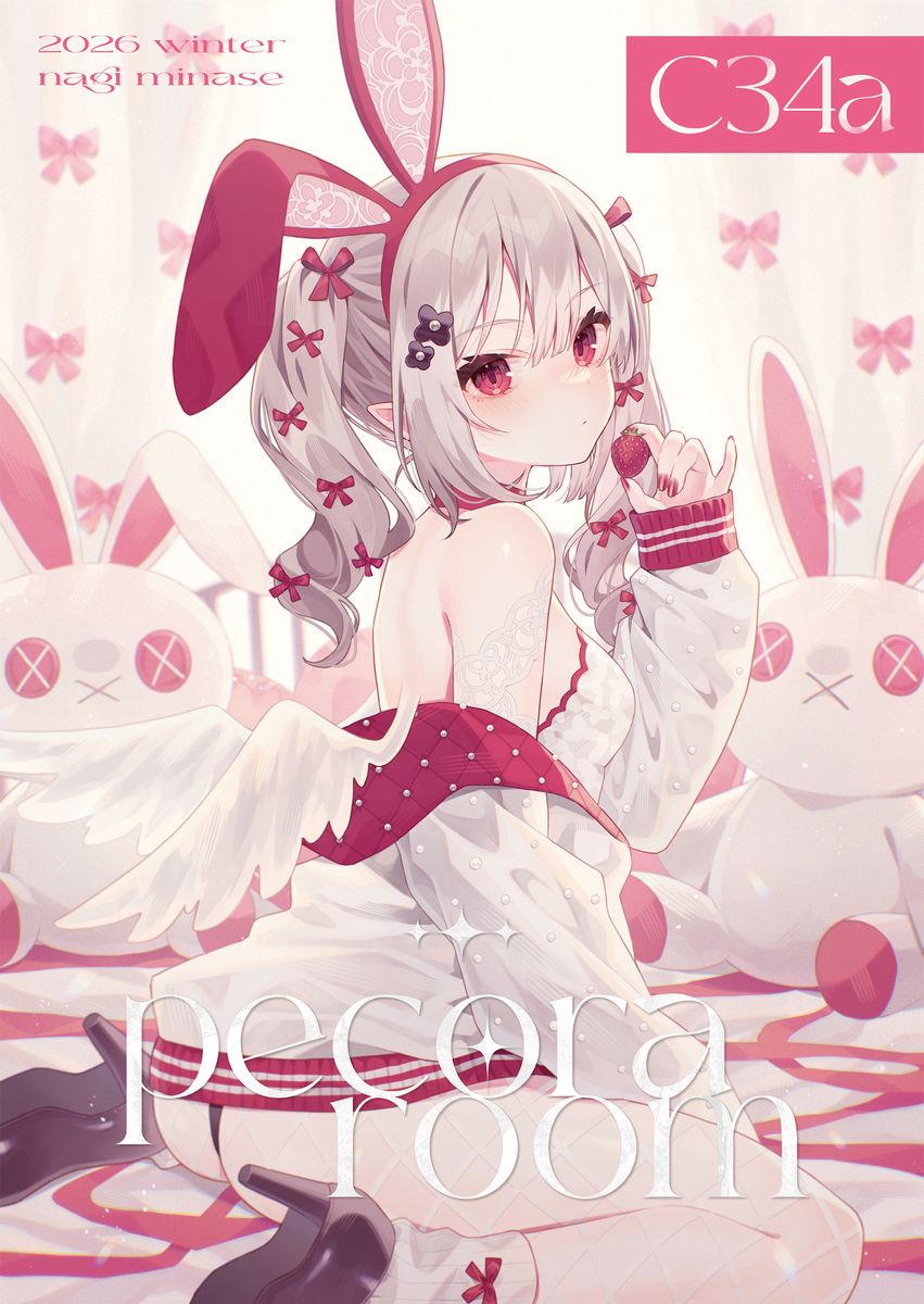 This is a pixiv picture whose title is こみトレ47 お品書き.