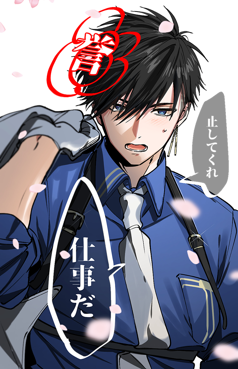 This is a pixiv picture whose title is 誉.