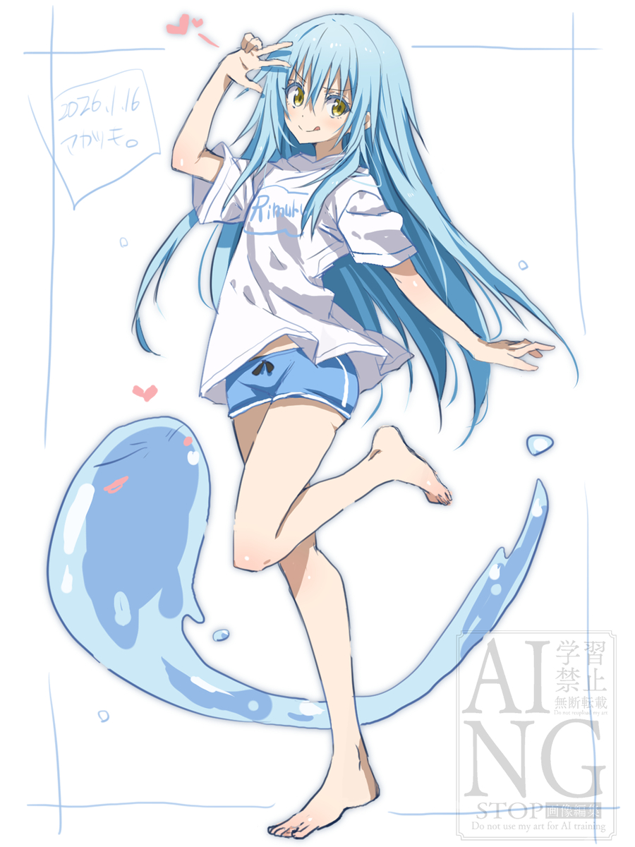 This is a pixiv picture whose title is ルームウェアリムル様.