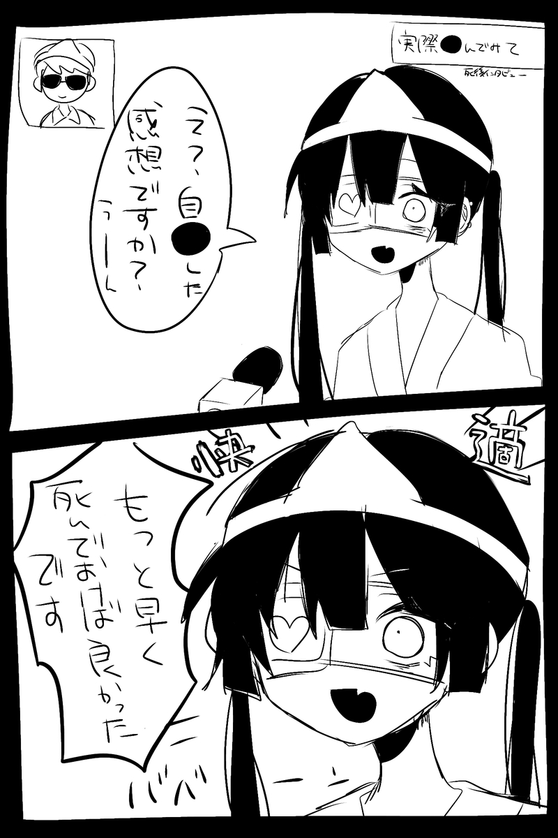 This is a pixiv picture whose title is らくがき.