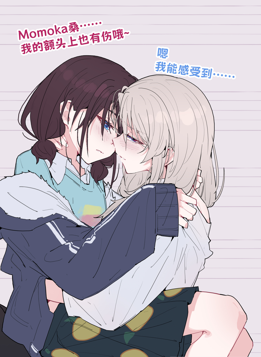 This is a pixiv picture whose title is day204 揭露伤疤😢.