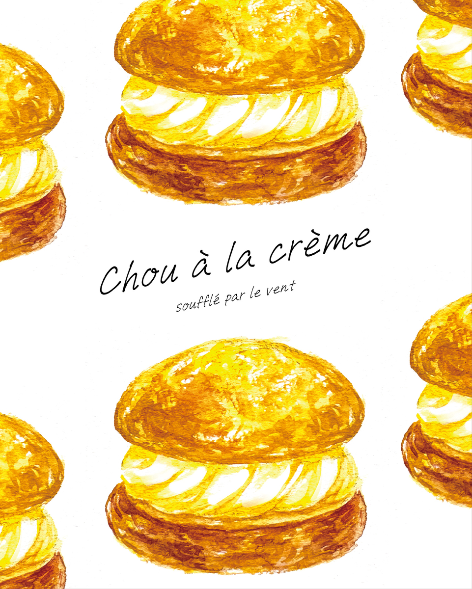 This is a pixiv picture whose title is シュークリーム.