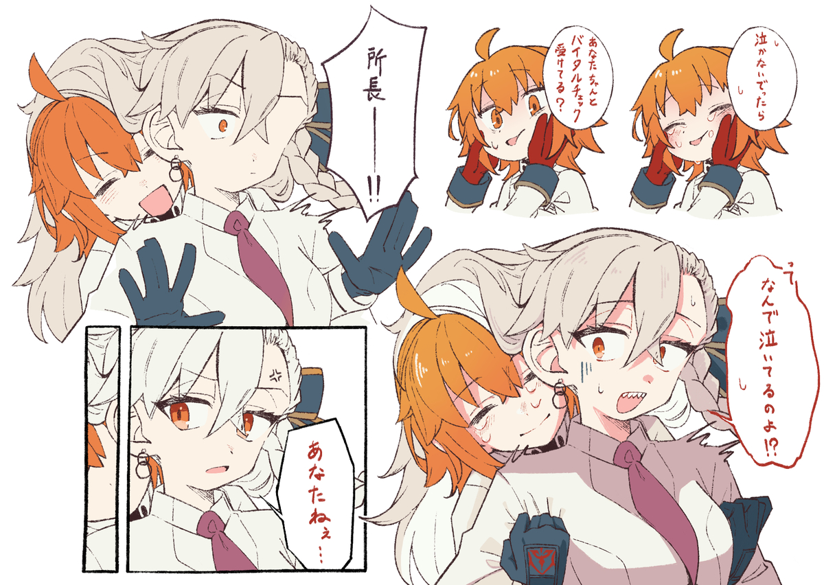 This is a pixiv picture whose title is 所長とぐだ.