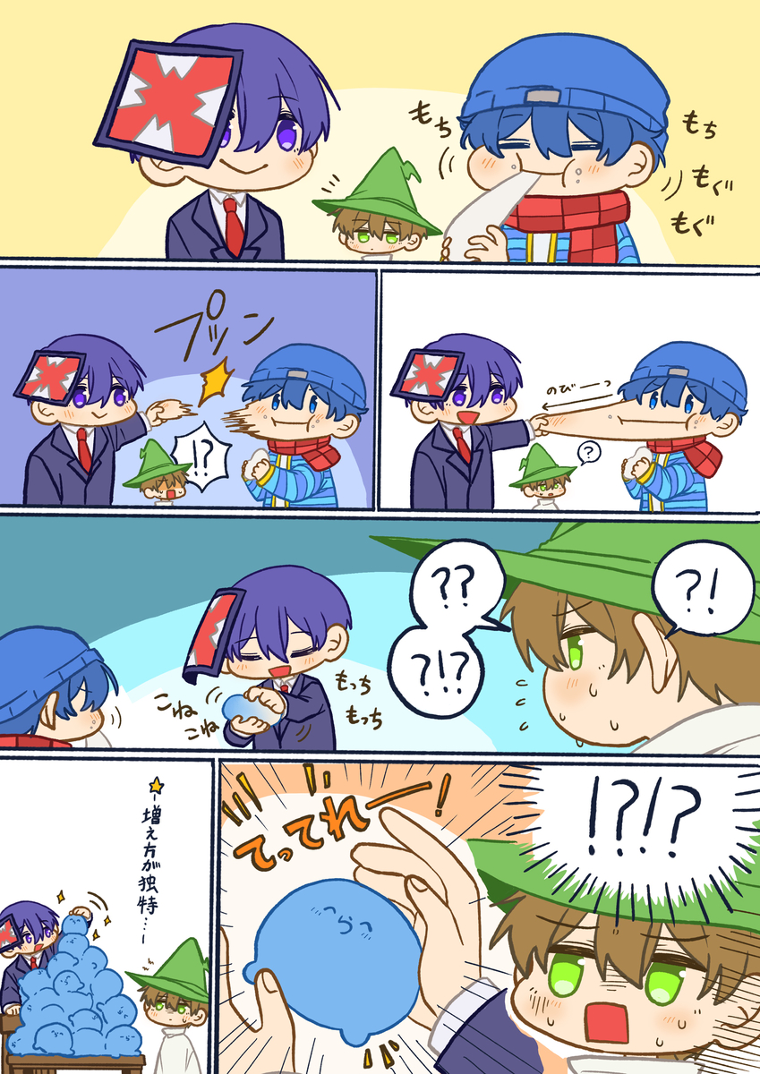 This is a pixiv picture whose title is 増殖バグ.