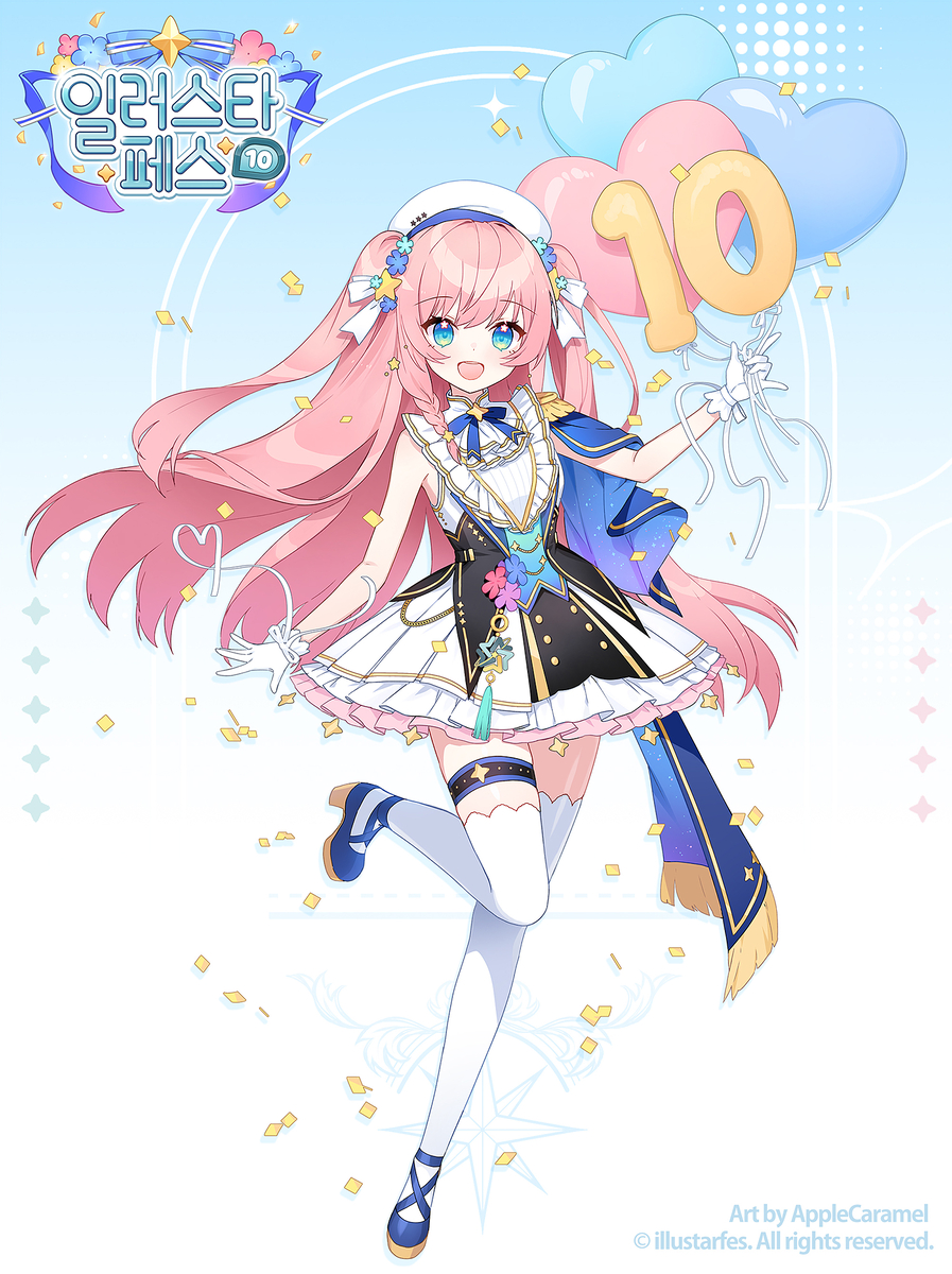 This is a pixiv picture whose title is ILLUSTAR FES 10メインイラスト.