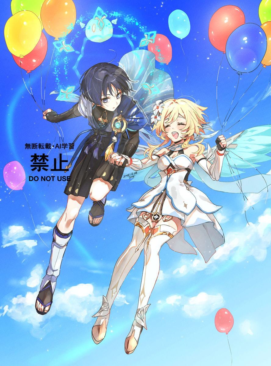 This is a pixiv picture whose title is 放蛍.