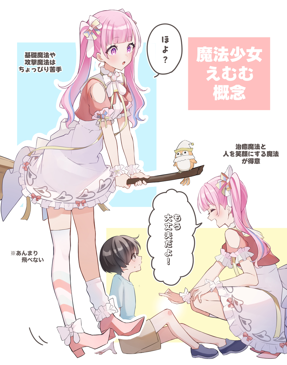 This is a pixiv picture whose title is no title.