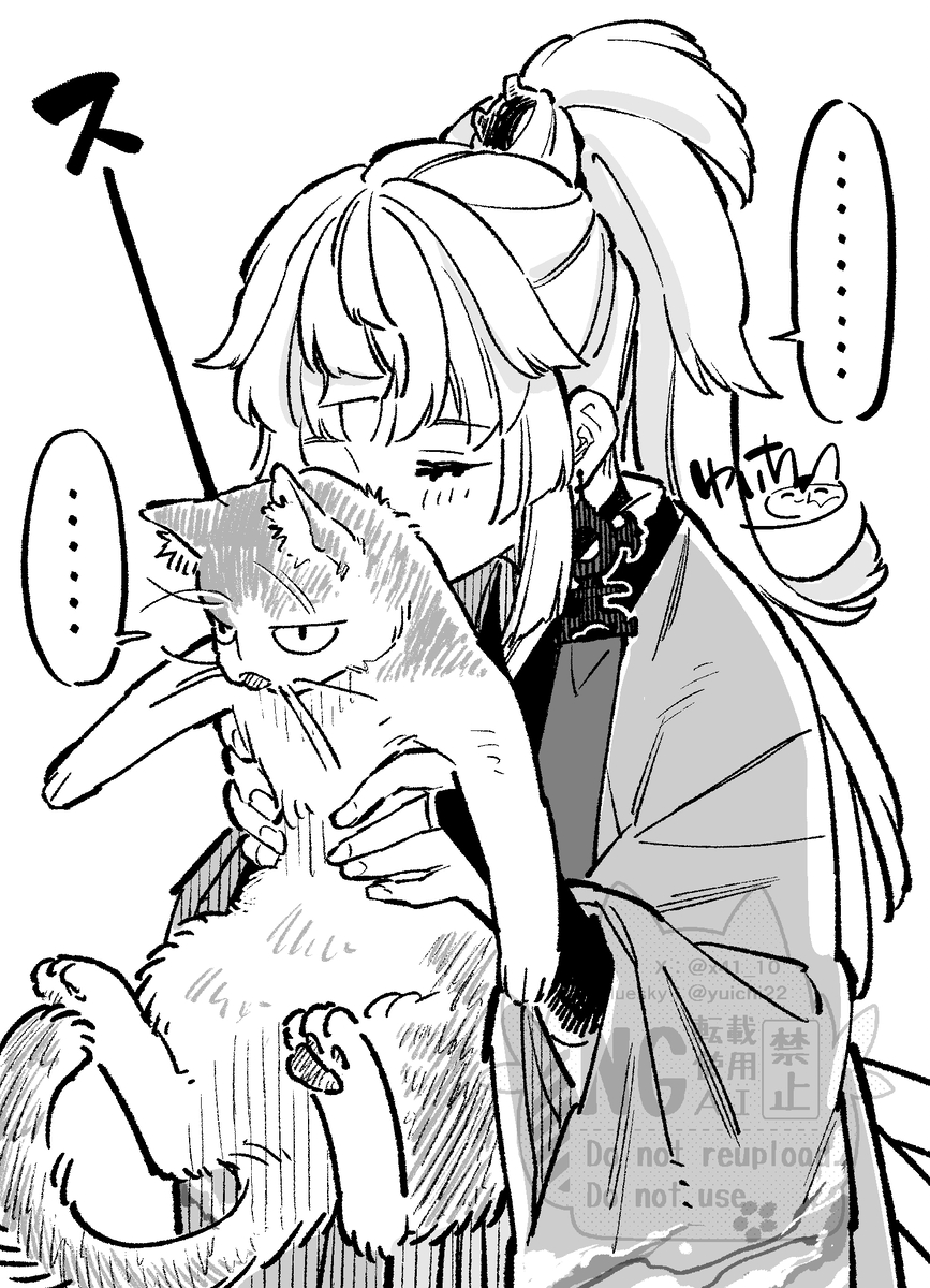 This is a pixiv picture whose title is 正雪先生【FateSR】.