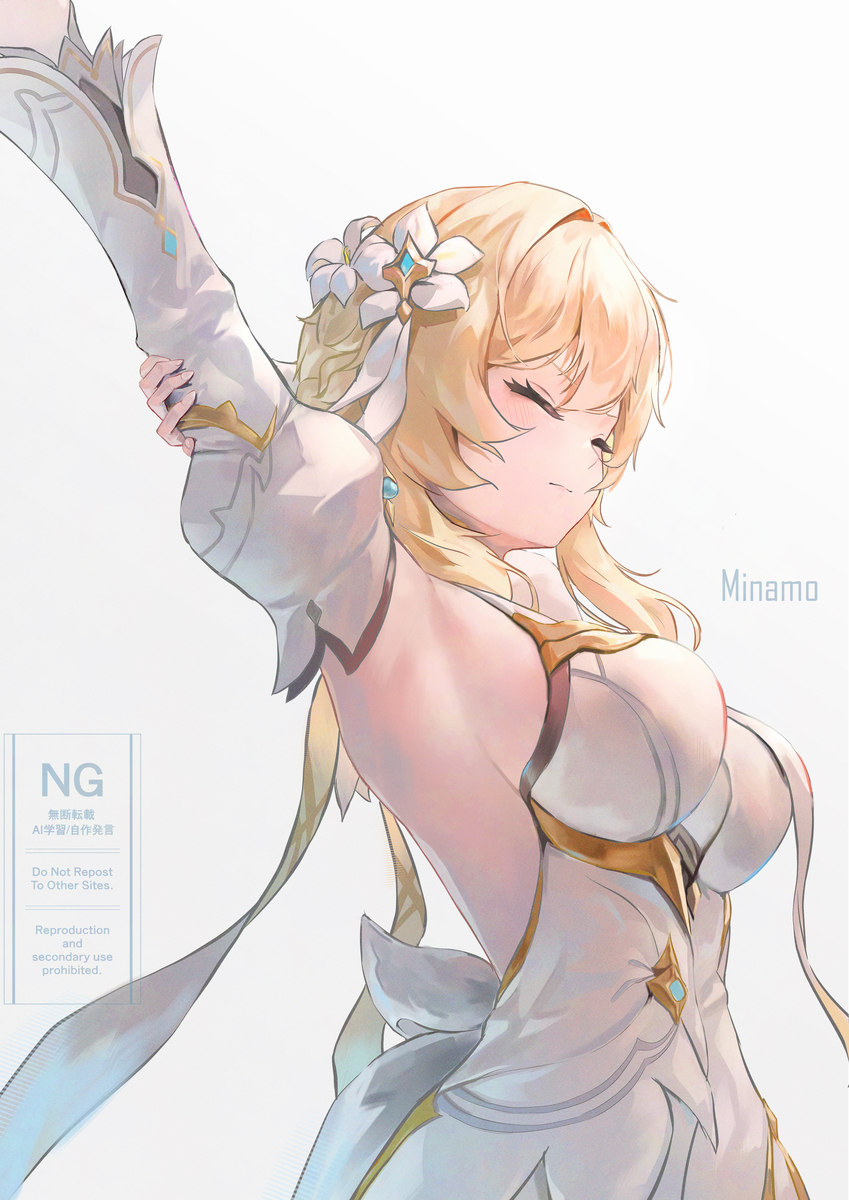 This is a pixiv picture whose title is 蛍ちゃん.