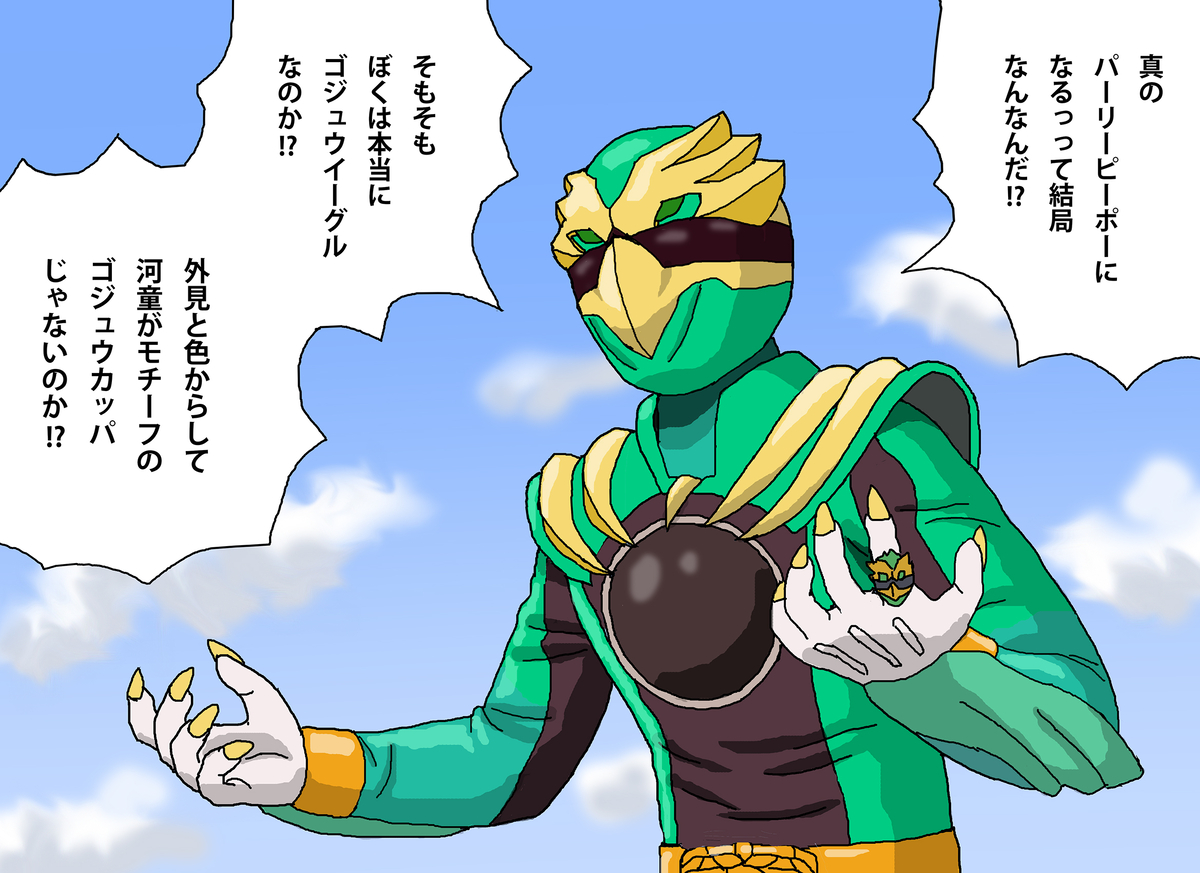 This is a pixiv picture whose title is パーリーピーポー禽ちゃんの疑問.