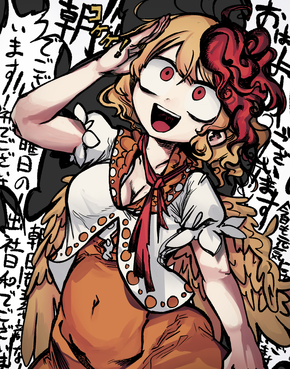 This is a pixiv picture whose title is 限界.