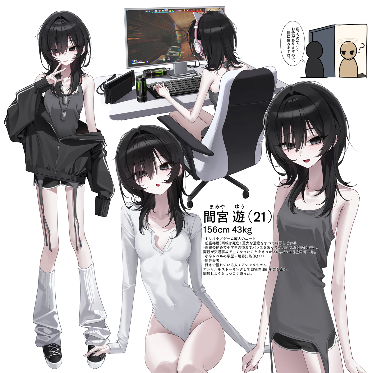 This is a pixiv picture whose title is 新しいキャラクター.