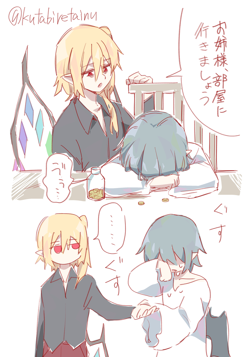 This is a pixiv picture whose title is 無題.