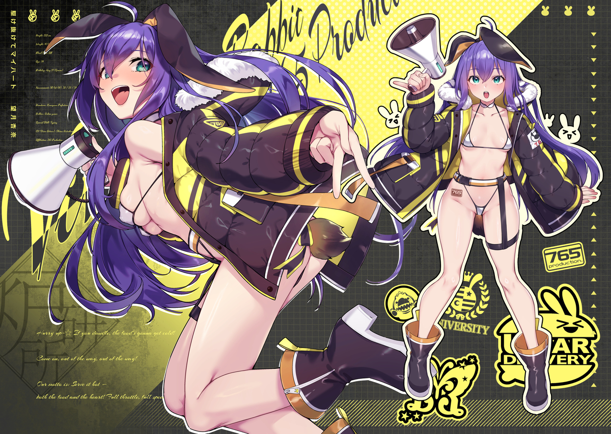 This is a pixiv picture whose title is 駆け抜けてマイハート 水着Ver.