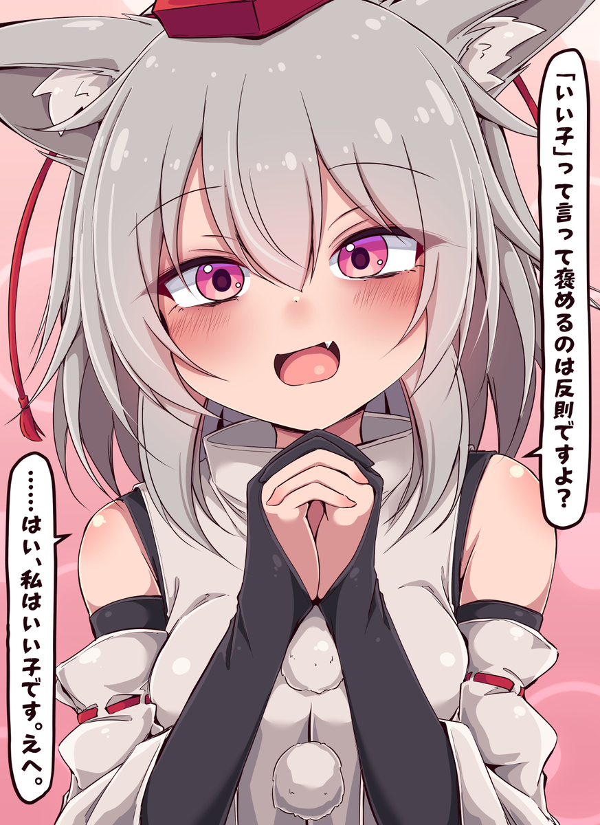 This is a pixiv picture whose title is 褒められ待ち.