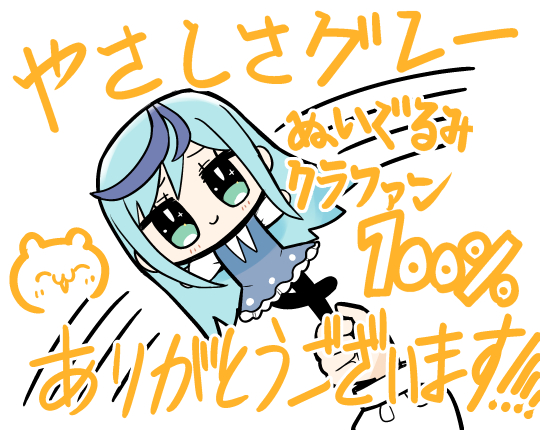 This is a pixiv picture whose title is クラファンありがとうございました絵＆謹賀新年.