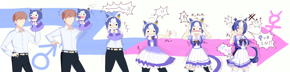 This is a pixiv picture whose title is 吞まれちゃったね、シーザリオ.