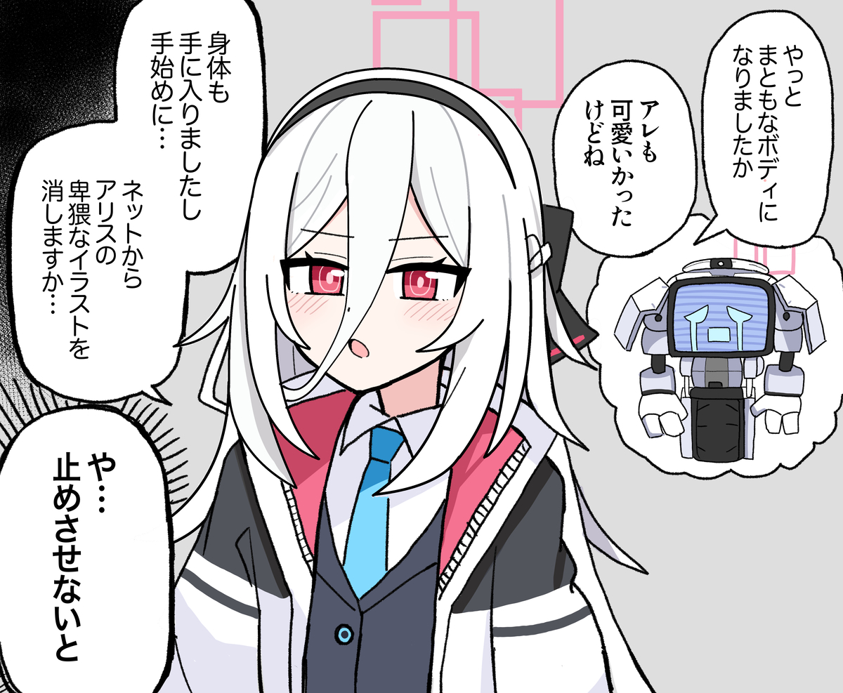 This is a pixiv picture whose title is ケイ.