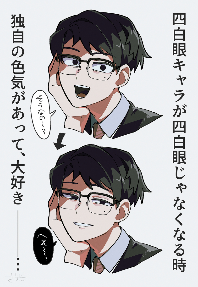 This is a pixiv picture whose title is 皆様も そう思いますよね.