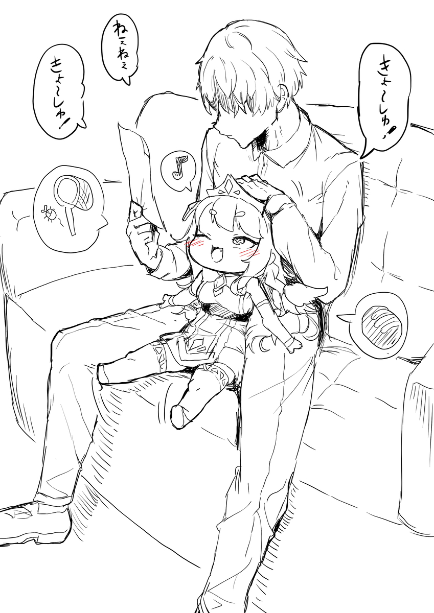 This is a pixiv picture whose title is エルフィンたくさん撫でたい.