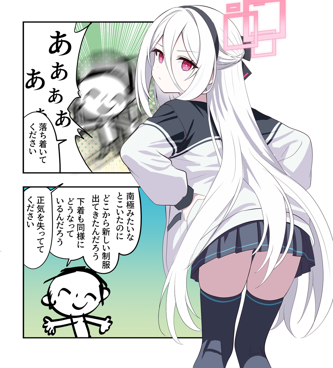 This is a pixiv picture whose title is ブルアカ漫画2433.