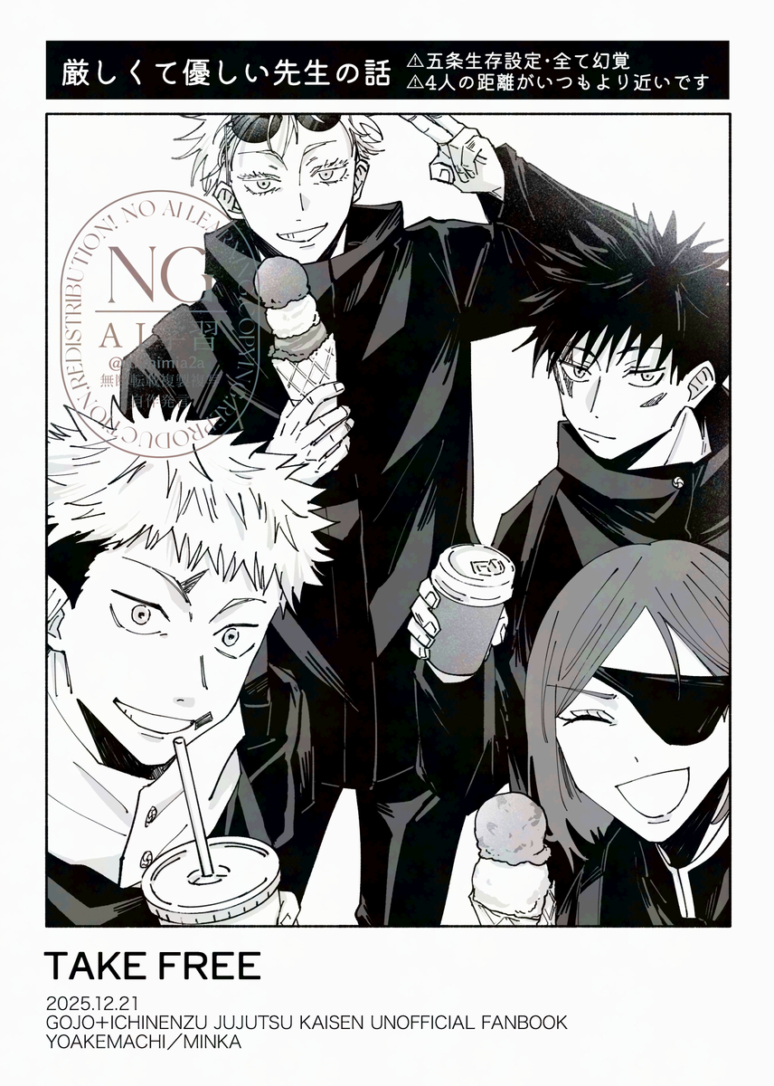 This is a pixiv picture whose title is 厳しくて優しい先生の話.