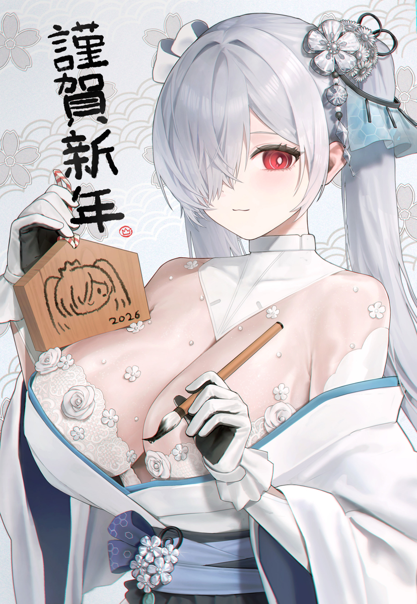 This is a pixiv picture whose title is 謹賀新年.