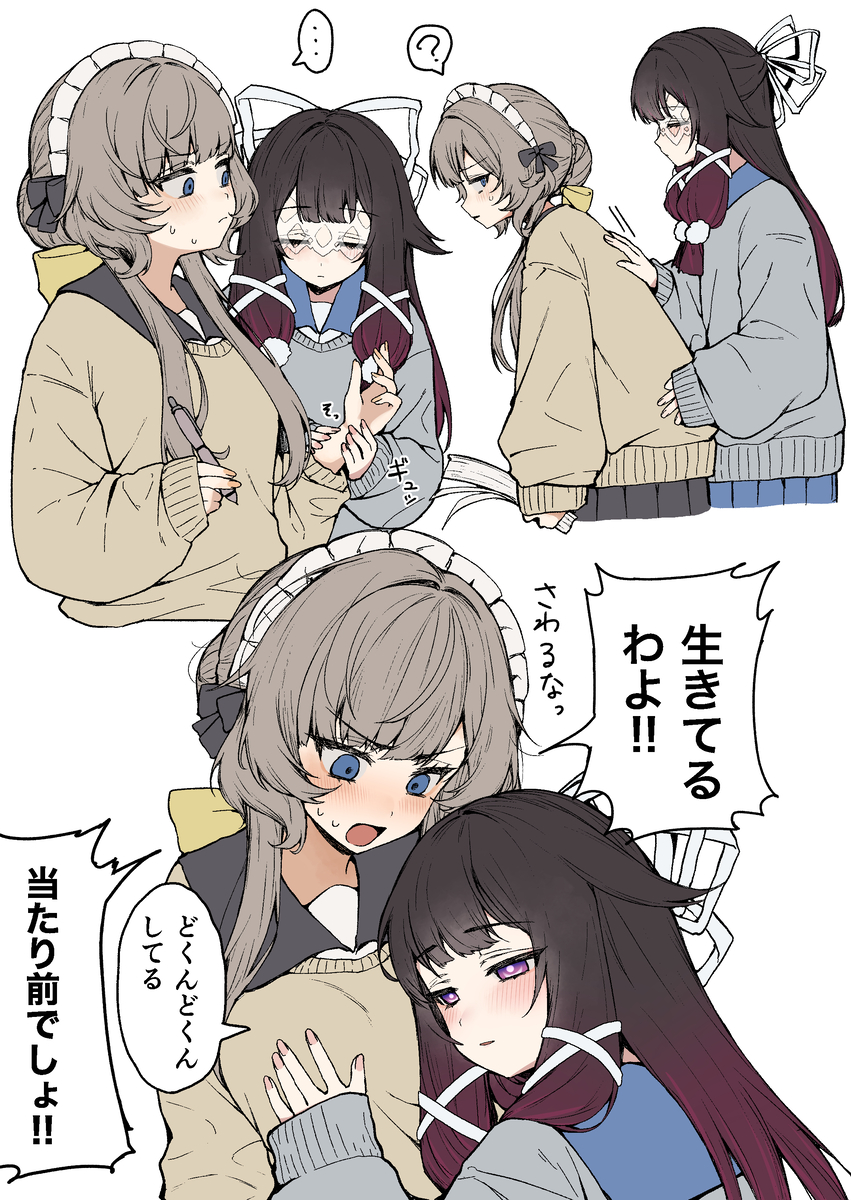 This is a pixiv picture whose title is sandbina.