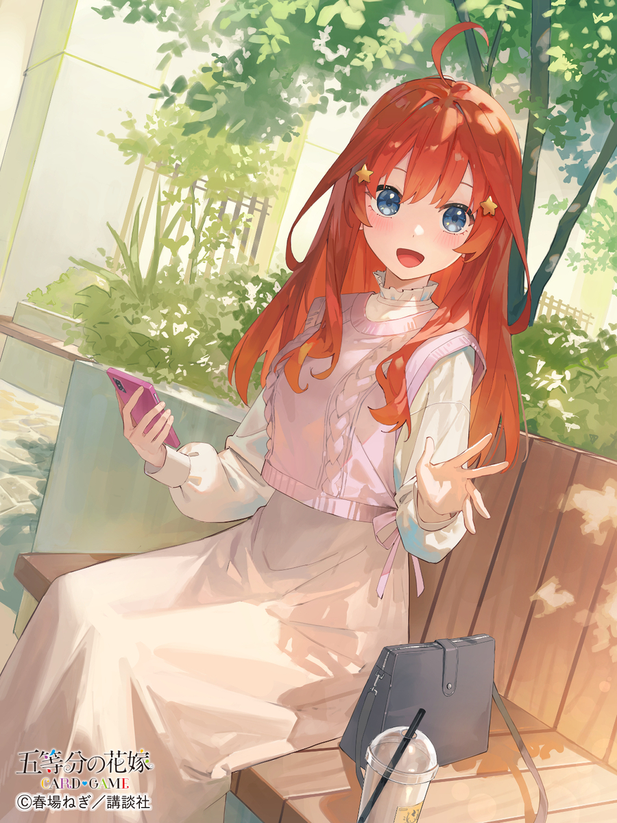 This is a pixiv picture whose title is 【ごとカド】中野五月.