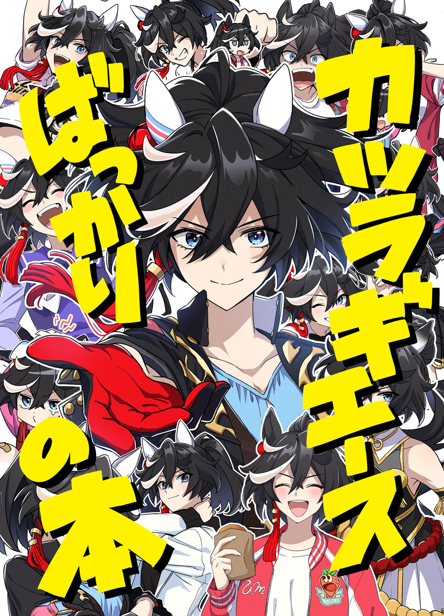 This is a pixiv picture whose title is 【C107】メロブ新刊販売中！！.