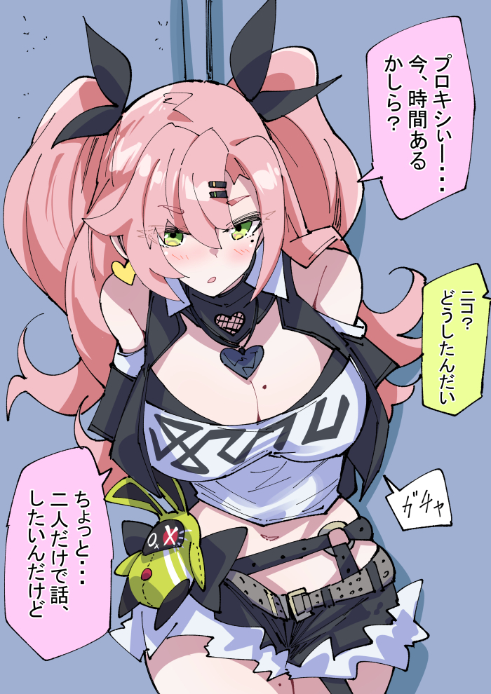 This is a pixiv picture whose title is こっそりニコ.