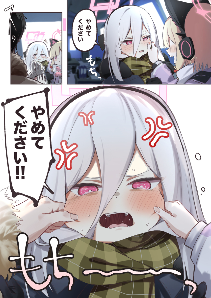 This is a pixiv picture whose title is ほっぺたもちもちケイちゃん.