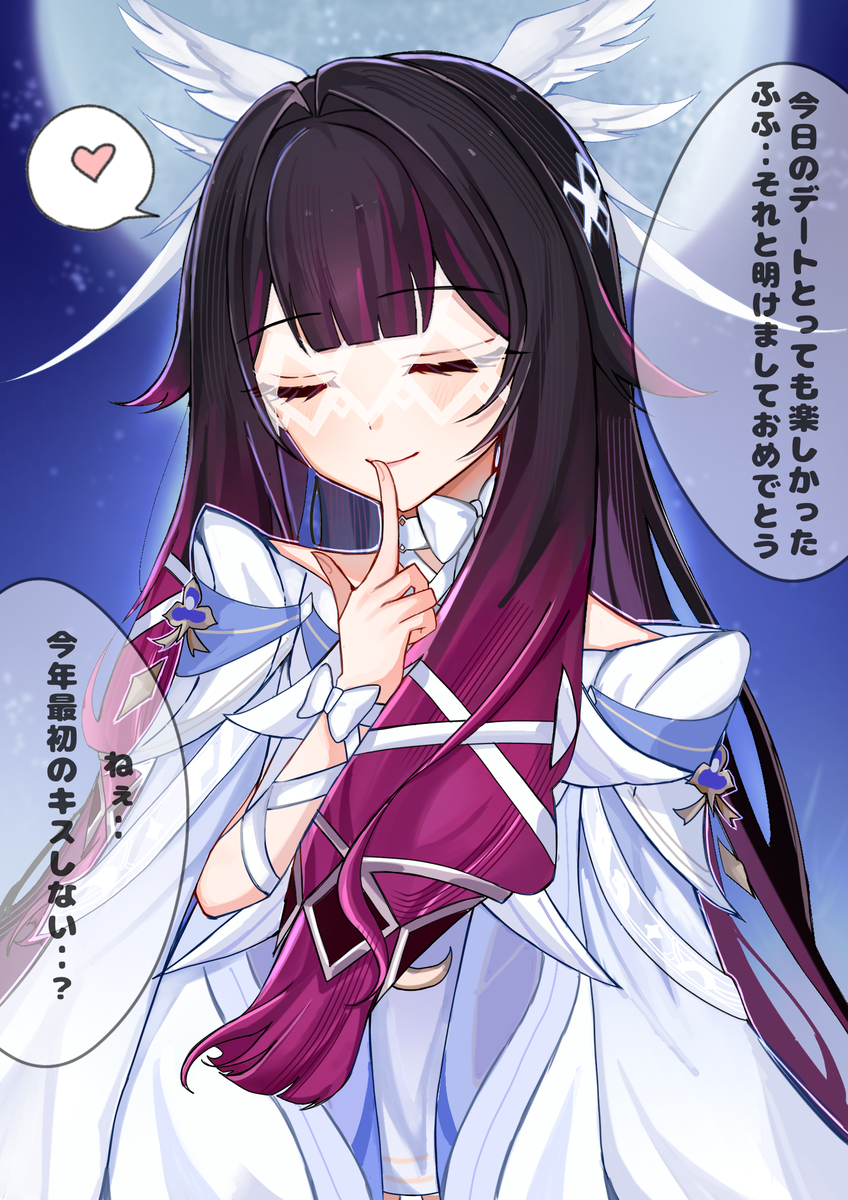 This is a pixiv picture whose title is まとめ夢絵.