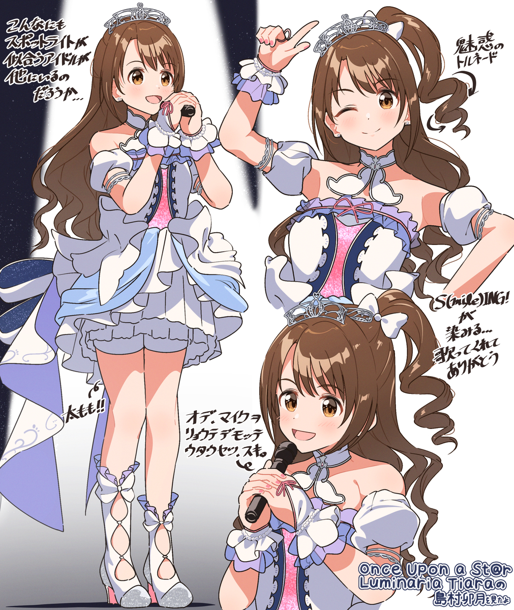 This is a pixiv picture whose title is デレマスxRライブの絵と感想.