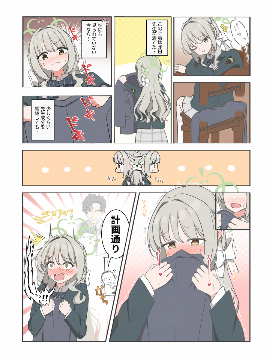 This is a pixiv picture whose title is ミヨちゃん.