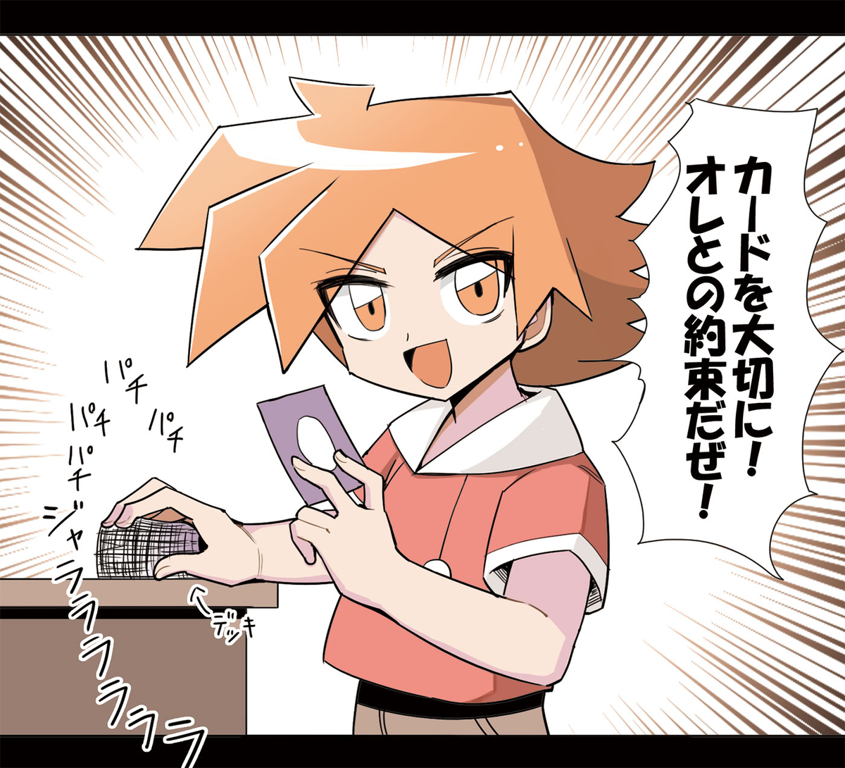 This is a pixiv picture whose title is ホビーアニメのアイキャッチ.