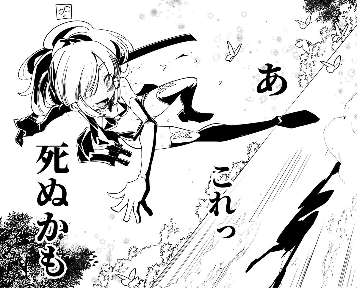 This is a pixiv picture whose title is 蝶のように舞い.