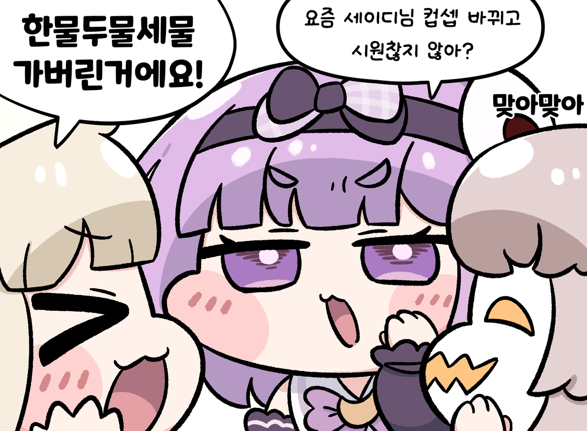 This is a pixiv picture whose title is 무제.