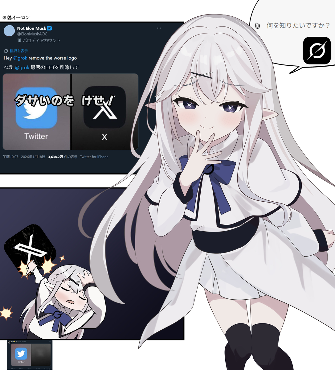 This is a pixiv picture whose title is 𝕏漫画2434.