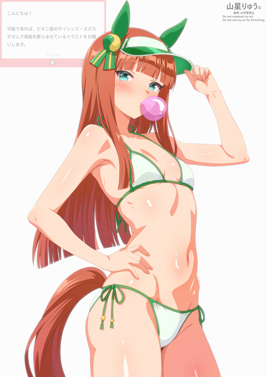 This is a pixiv picture whose title is サイレンススズカ.