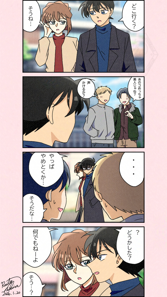 This is a pixiv picture whose title is 工藤ガード.