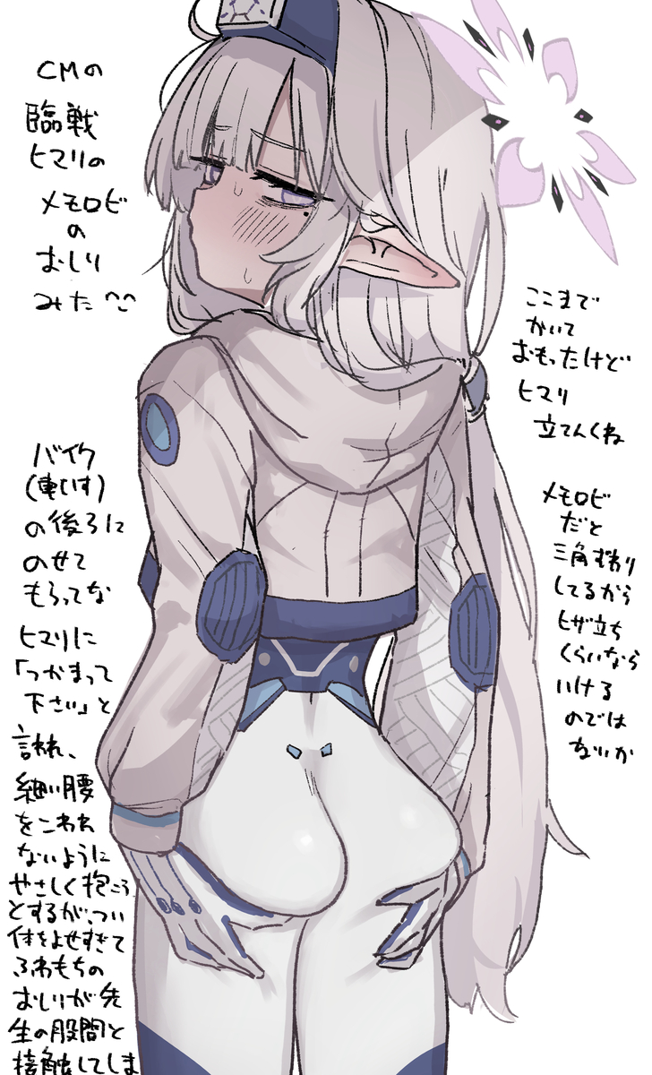 This is a pixiv picture whose title is ひまけつ.