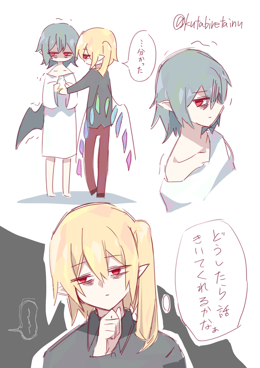 This is a pixiv picture whose title is 無題.