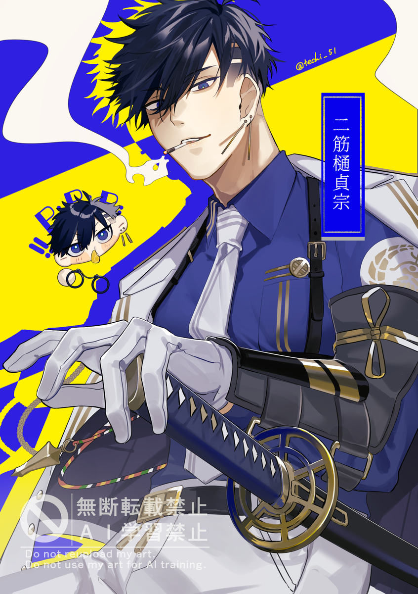 This is a pixiv picture whose title is 爽やか激メロ輩お巡りさん.