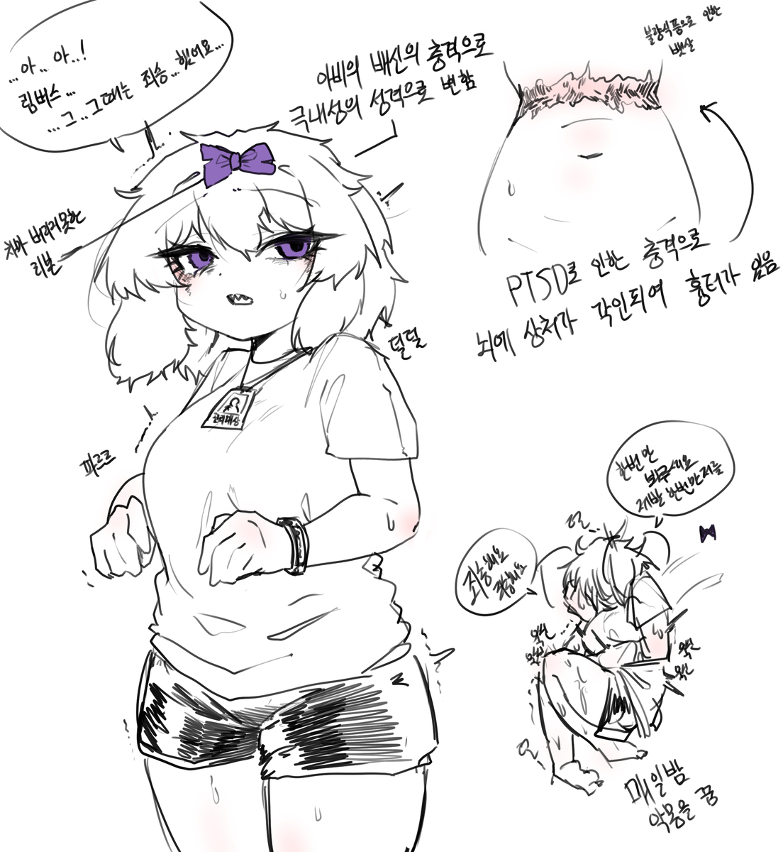 This is a pixiv picture whose title is 9장이후 키라.